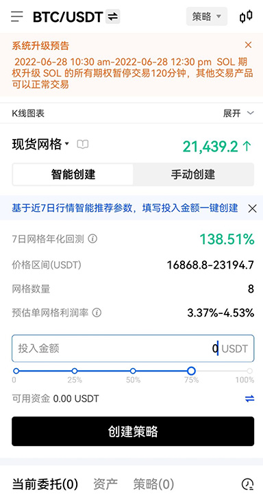EIP-4844 说明